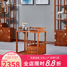 蒙地亚红木家具非洲花梨（学名：刺猬紫檀）实木茶水柜 茶车 茶边柜 烧水架 茶炉架 茶台边柜 茶桌柜