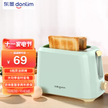 东菱（Donlim）面包机多士炉不锈钢内胆烤面包机2片烤吐司机 多功能 TA-8600