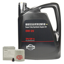 日产(Nissan)原厂机油 4S店直供 超级全合成 0W-20 SN级 4L 保养套餐 适用骐达1.6L 1.6T 含机滤+螺栓