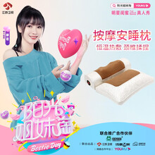 金凯瑞（JinKaiRui） 颈椎按摩枕颈部腰部肩部肩颈护颈脊椎头脖子按摩仪靠垫全身家用按摩器 珠光白+多频揉捏+二挡控温+荞麦壳养护+安睡按摩