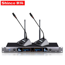 新科（Shinco）U15 U段变频无线话筒麦克风 卡拉OK舞台演讲话筒学校会议KTV一拖二话筒 真U段可调频、低功耗—会议版