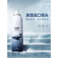 爽肤水soulman男士补水保湿喷雾男生控油清爽须后水收缩毛孔淡化痘印 150ml