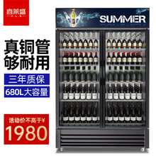 喜莱盛展示柜冷藏柜商用饮料柜便利店冰箱水果保鲜柜三门双门立式超市冰柜啤酒冷饮柜士多冷柜陈列柜直冷风冷 双门高端黑 风冷