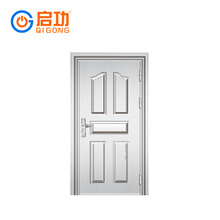启功定制安全防盗门QG-FDM7300一套（910mm*2020mm）