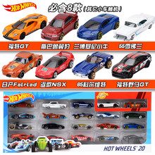 美泰风火轮火辣小跑车20辆装合金玩具车模新年礼盒礼物套装H7045 20辆款式2