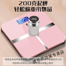 体重秤家用体脂电子称可充电健康秤人体秤成人学生称重器 【儿童专用】 随机发货-电池款