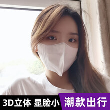 小懒一次性三层成人立体网红黑白色折叠3D立体口罩薄款透气防尘潮流男女学生夏天医用防护隔离面罩 成人3D折叠白色 L 30只
