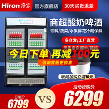 海容720升双门立式玻璃门冰柜 商用冷藏保鲜冷柜 风直冷展示柜酸奶柜冰吧 黑色箱体 SC-720S2-R2