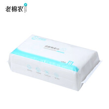 老棉农洗脸巾一次性棉柔巾干湿两用洁面巾纸擦脸卸妆巾无菌美容毛巾卸妆棉网红同款婴儿可用抽取纯棉加厚款 加厚款9包  60抽/包