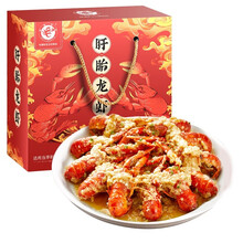 【盱眙龙虾】 蒜蓉十三香小龙虾1.5kg礼盒加热即食 当季虾 海鲜火锅方便菜 油焖味中号虾净虾1KG/33-50只/4-6钱/只