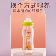 适合贝亲奶瓶配件吸管重力球宽口径鸭嘴奶嘴把手学饮杯吸管 鸭嘴+吸管