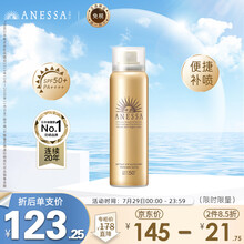 日本进口 安热沙(Anessa) 水能户外防晒喷雾60g SPF50+ PA++++(快速补喷 防水防汗 安耐晒小金瓶) 资生堂防晒