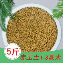 赤玉土 商品搜索 京东