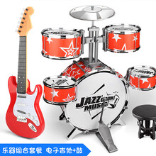 2021儿童生日礼物大号架子鼓儿童初学者爵士鼓玩具打鼓乐器1-3-6岁男孩宝宝鼓礼物抖音网红 特大号5鼓红星+电吉他(红)鼓谱 配凳子鼓架可调节