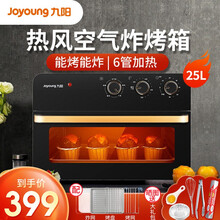 九阳（Joyoung）电烤箱空气炸锅家用烘焙多功能干果机全自动小蛋糕烤箱25升大容量空气炸烤箱 黑色