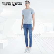 棉花史密斯牛仔裤男凉感纤维牛仔裤男修身轻薄透气牛仔裤男夏季百搭休闲牛仔裤 牛仔蓝 29