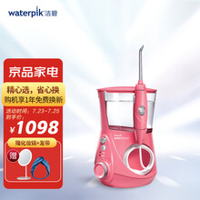 洁碧（Waterpik）冲牙器/水牙线/洗牙器/洁牙机  正畸适用 家用台式水瓶座系列GT3-42（WP-674EC升级版）