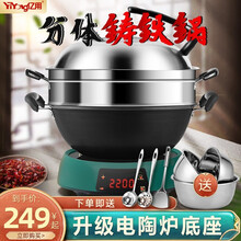 亿用多功能电炒锅分体式电锅家用蒸煮锅炒菜锅电火锅 分体锅带蒸笼（绿色）