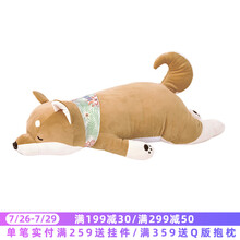 LIVHEART柴犬睡觉抱枕公仔毛绒玩具抱睡娃娃狗狗陪伴玩偶女生礼物七夕礼物送女友 冰丝夏威夷凉感-柴犬抱枕（仅L号） 单只L号