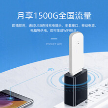 小讯智能随行wifi无线wifi移动车载路由4g宽带上网宝直播神器三网通随身wifi免插卡UF5-2 4G三网通+季度流量套餐-月享1500G全程高速