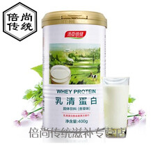 乳蛋白粉粉 蛋白质粉瘦人运动健肌粉 400g 香草味