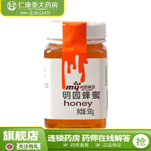 明园蜂蜜500g一瓶装纯净天然农家自产土蜂蜜健康蜂品百花蜜