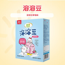 婴尚 溶溶豆零食18g 添加益生菌酸奶溶豆儿童奶豆入口即化 草莓味