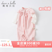 davebella戴维贝拉童装洋气女婴儿连体衣初生儿衣服宝宝连体衣爬服秋季新款新生儿哈衣 粉色千鸟格 73cm（建议身高66-73cm）