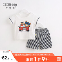 齐齐熊男童短袖套装女童2020年新款婴儿夏装薄款卡通熊印花宝宝衣服潮 白色 110cm(48M建议身高100-106cm)
