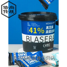 乳蛋白棒威化饼干零食代餐饱腹食品健身高蛋白质能量棒 黑芝麻+豆乳味【各一桶】