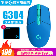罗技（G）G304无线游戏鼠标电竞宏编程轻量化便携女生中小手吃鸡英雄联盟 G304蓝色