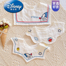 Disney/迪士尼官方品牌夏天小孩韩版ins夏季薄款口水巾360度可旋转婴儿纯棉纱布小围嘴宝宝防吐 丁当猫  薄纱布3条 围嘴