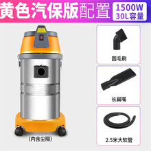 工业吸尘器商用强大吸力大功率2000W洗车美容店吸水机BF501C BF501C汽保版1500W