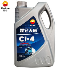 昆仑 kunlun天威 CI-4 20W-50 柴油机油 3.5kg/4L/桶