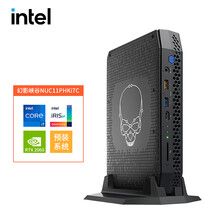 英特尔/Intel 幻影峡谷NUC11PHKi7C 迷你游戏电脑主机i7处理器RTX2060独立显卡 官方标配准系统（不含内存和硬盘）