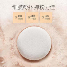 MACKANDY玛可安迪凝脂轻盈沁透散粉控油遮瑕防水雾面提亮定妆粉蜜粉网红款 020#自然色 24g/盒