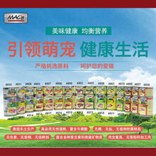 德国Mac's迈格仕猫罐头猫咪主食罐无谷低敏湿粮主粮200g幼猫 全猫833:鸡肉+禽心200g 10罐