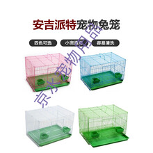 宠物兔笼子大号兔子笼子刺猬猪鼠龙猫松鼠兔笼子别墅兔子养殖笼通用兔子窝松鼠荷兰猪笼子 大号套餐