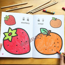 儿童画画本涂色书2-3-6岁宝宝涂鸦本填色画幼儿园阶梯涂色图画本 聪明宝宝学涂色6本+12色油画棒