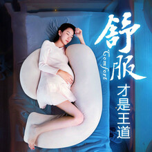 孕妇睡垫孕妇枕头睡觉侧卧枕孕护腰侧睡枕托腹u型枕多功能抱枕垫子 紫色