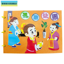 亲子绘本 制作希宝 DIY自制卡纸故事幼儿园儿童手工图书盒装粘贴作业 盒装卡纸绘本-孔融让梨(19*26.5CM)