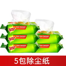 3M思高拖把静电除尘纸可抛式除尘纸平板拖把替换纸随取随用静电除尘纸 除尘干纸30张×5包