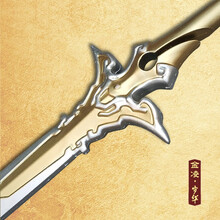 金凌cos道具岁华剑 魔道周边金子轩佩剑1:1大号实物模型PU安全刀剑影视动漫道具 剑身+流苏（PU材质）