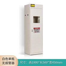 实验室全钢防爆气瓶柜安全柜双瓶煤气罐乙炔单瓶液化气钢瓶储存柜 单瓶不带报警器（灰白色）