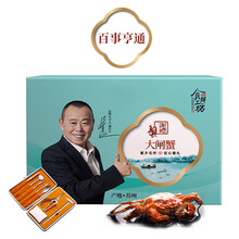 【活蟹】天匠食鲜工坊大闸蟹百事亨通3098型现捕现发规格三选一 大闸蟹礼盒 海鲜水产 全母蟹3.0两，12只