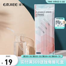 嫚熙(EMXEE)一次性吸管独立包装孕妇产后奶茶饮料儿童宝宝可弯曲吸管 30支/包 #0