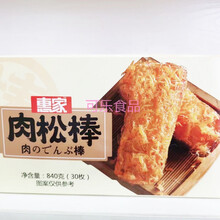 海苔肉松饼蛋糕600g20枚早餐蛋糕点面包网红休闲零食小吃 肉松棒(30枚)