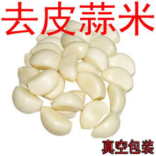 去皮大蒜蒜米山东金乡人工去皮现剥蒜米新鲜蒜籽1 /3 /5斤 5斤装真空