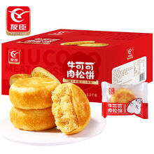 正宗肉松饼500g整箱牛可可营养早餐面包蛋糕点心小吃零食批发 （2.5kg  礼盒装）--原味