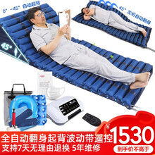 爱护佳 防褥疮气床垫医用充气床垫老人单人瘫痪病人卧床全自动遥控翻身起背带便孔防压疮防褥疮气垫 D2自动翻身起背(可遥控器操作所有功能)